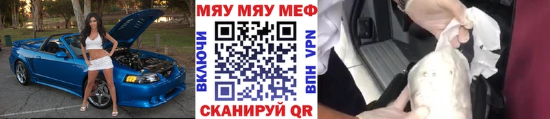 Купить наркоту Людиново Гашиш  МЕТАДОН  МЕФ  Альфа ПВП 