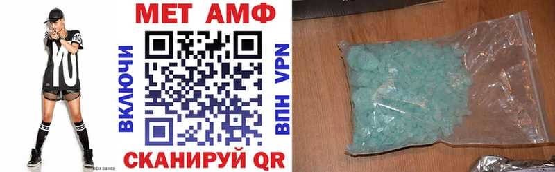 АМФ Розовый  дарнет шоп  Людиново 