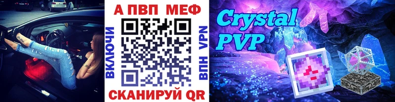 А ПВП мука  гидра ссылки  Людиново 