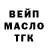 ТГК вейп Goodwin1281