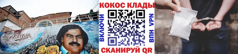 где купить   нарко площадка состав  COCAIN Эквадор  Людиново 