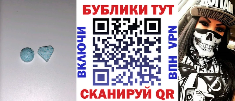 ЭКСТАЗИ mix  Людиново 