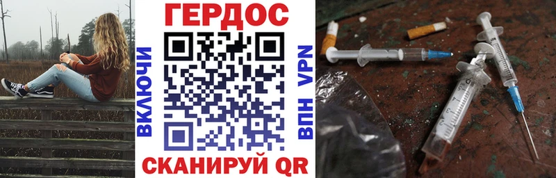 хочу   Людиново  ссылка на мегу зеркало  Героин VHQ 