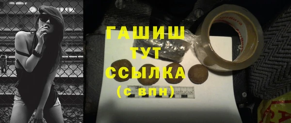 а пвп мука Аркадак
