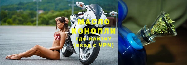 метамфетамин Арсеньев