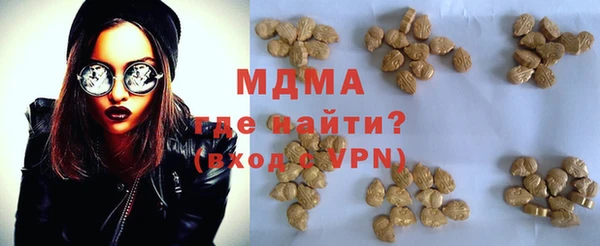 гашик Балабаново