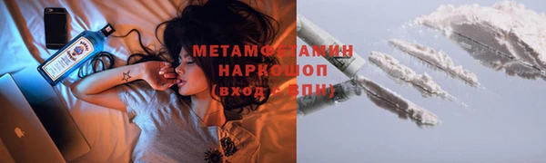 метамфетамин Арсеньев