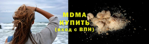метамфетамин Арсеньев