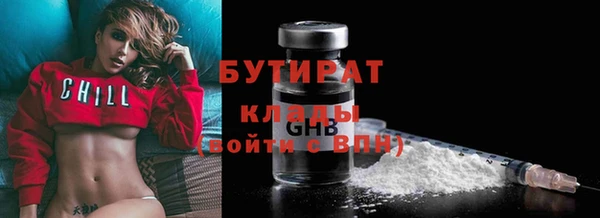 синтетический гашиш Баксан