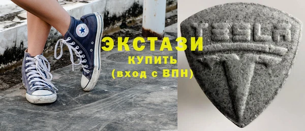 МДМА Слюдянка