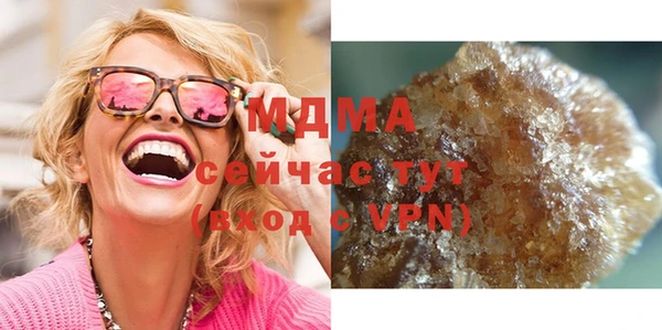 синтетический гашиш Баксан