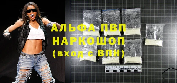а пвп мука Аркадак