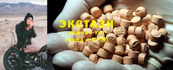 МДМА Слюдянка