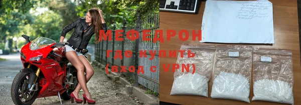 метамфетамин Арсеньев