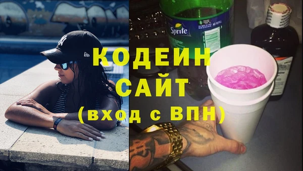 метамфетамин Арсеньев