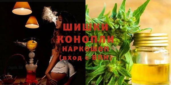 метамфетамин Арсеньев