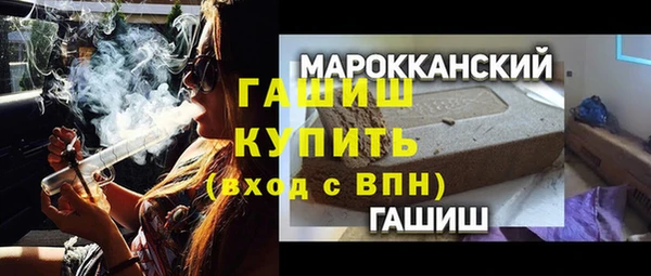 герыч Армянск