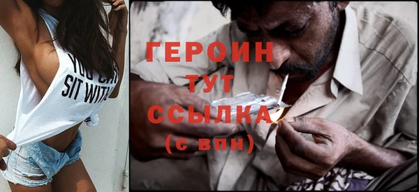 герыч Армянск