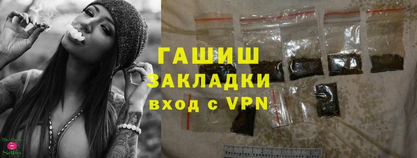 гашик Балабаново