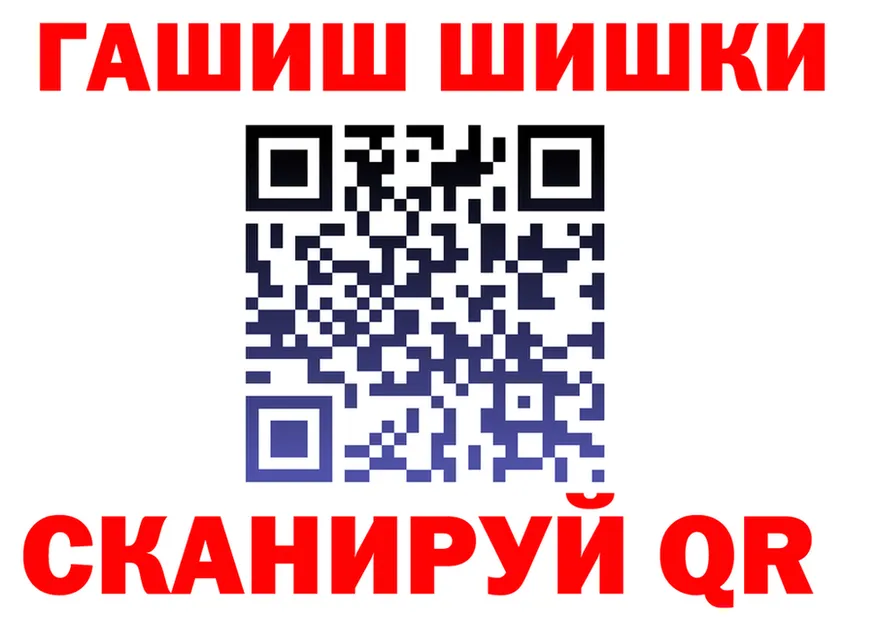 COCAIN Fish Scale зеркало дарк нет MEGA Людиново