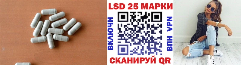 LSD-25 экстази кислота  площадка состав  Людиново  ссылка на мегу вход 
