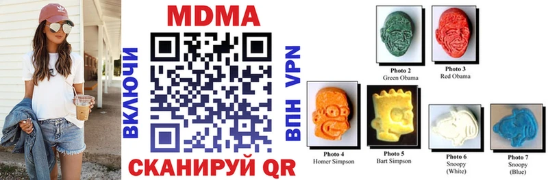 это наркотические препараты  Людиново  MDMA Molly 