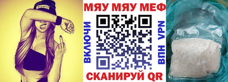 Меф кристаллы  Людиново 