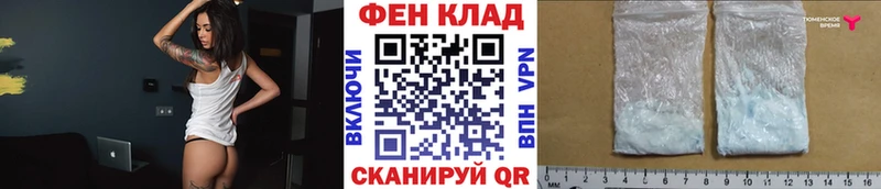 Первитин витя  Людиново 