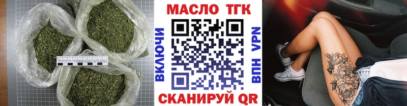 сколько стоит  Людиново  Дистиллят ТГК концентрат 