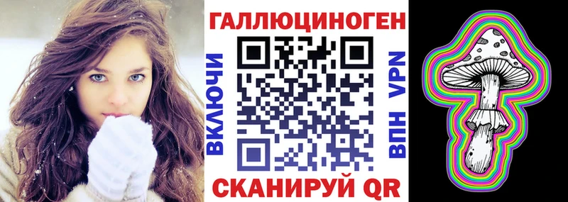 Галлюциногенные грибы мухоморы  хочу   OMG зеркало  Людиново 
