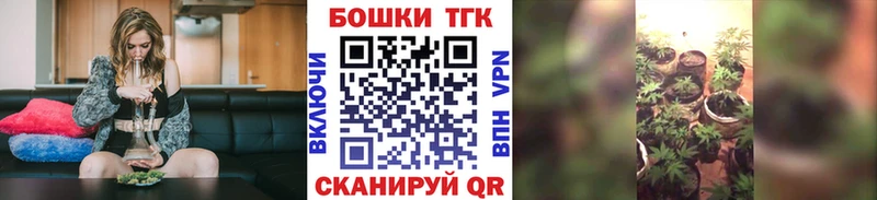 как найти   Людиново  Каннабис конопля 
